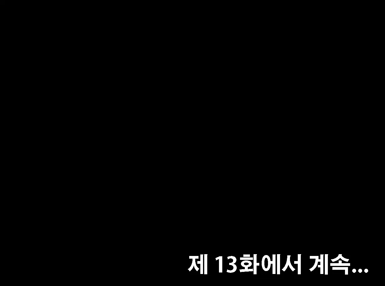 Saimin Seikyouiku 12 | 최면성교육 제12화